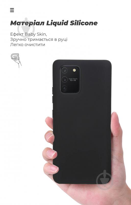 Чехол Armorstandart ICON Case для Samsung S10 Lite (G770) Black (ARM56349) - фото 7