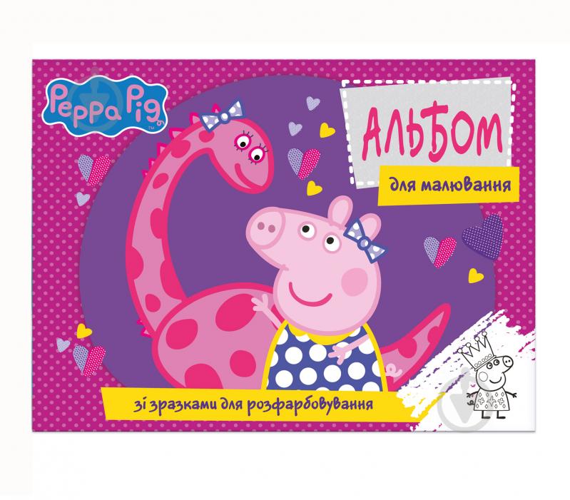 Альбом Peppa Pig 120455 Перо - фото 1