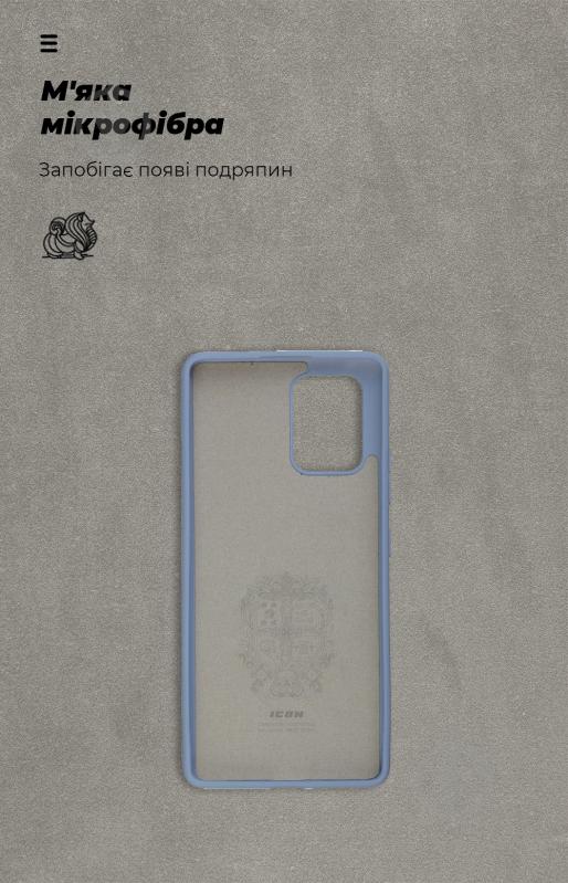 Чехол Armorstandart ICON Case для Samsung S10 Lite (G770) Blue (ARM56350) - фото 4