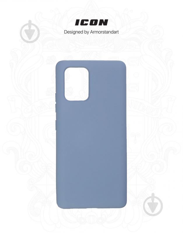 Чехол Armorstandart ICON Case для Samsung S10 Lite (G770) Blue (ARM56350) - фото 3