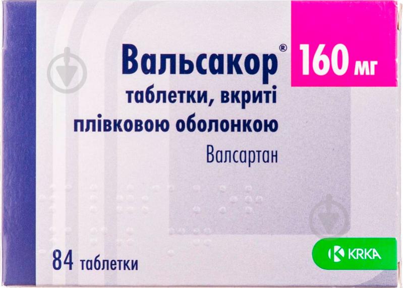 Вальсакор в/плів. обол. по 160 мг №84 (7х12) таблетки - фото 1