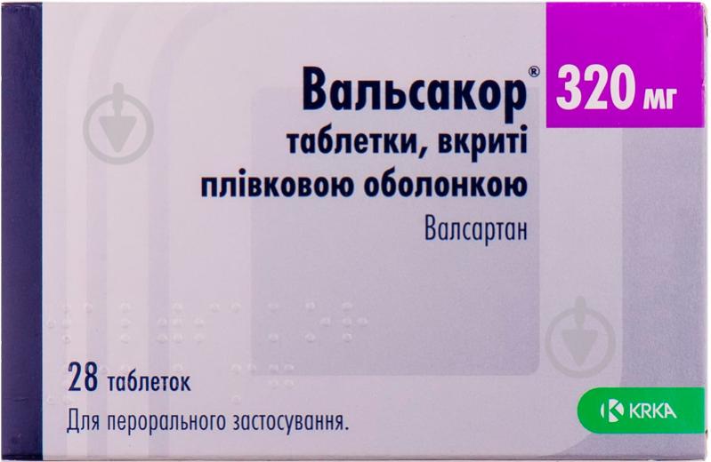 Вальсакор в/плів. обол. по 320 мг №28 (14х2) таблетки - фото 1