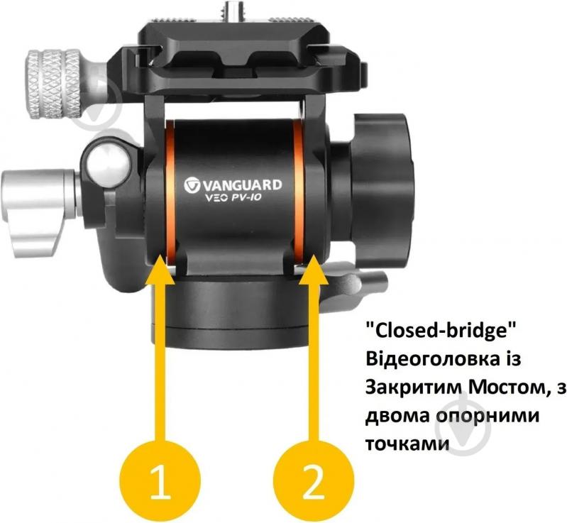 Штатив Vanguard Vesta Go 234AV10 - фото 22