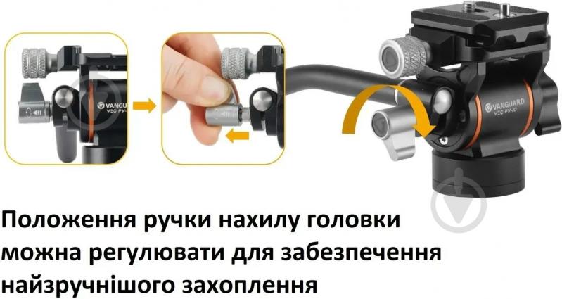 Штатив Vanguard Vesta Go 234AV10 - фото 3