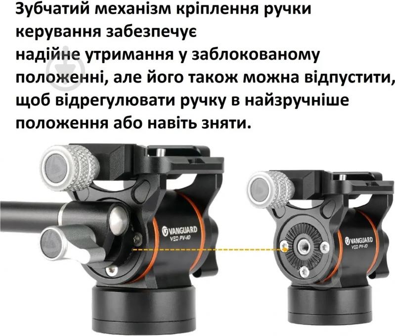 Штатив Vanguard Vesta Go 234AV10 - фото 4