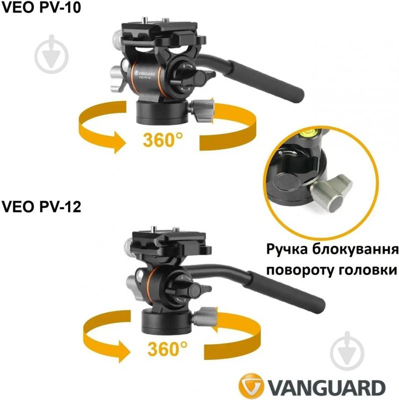 Штатив Vanguard Vesta Go 234AV10 - фото 5
