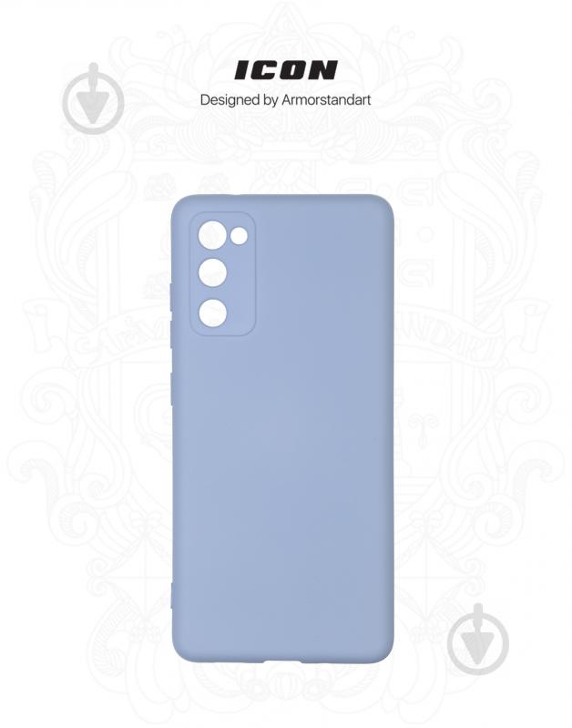 Чехол Armorstandart ICON Case для Samsung S20 FE (G780) Lavender (ARM57474) - фото 3