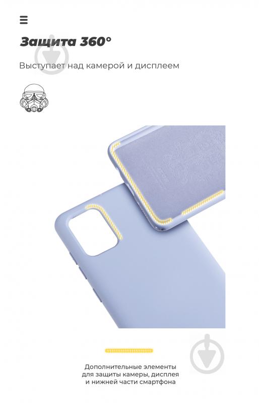 Чехол Armorstandart ICON Case для Samsung S20 FE (G780) Lavender (ARM57474) - фото 5