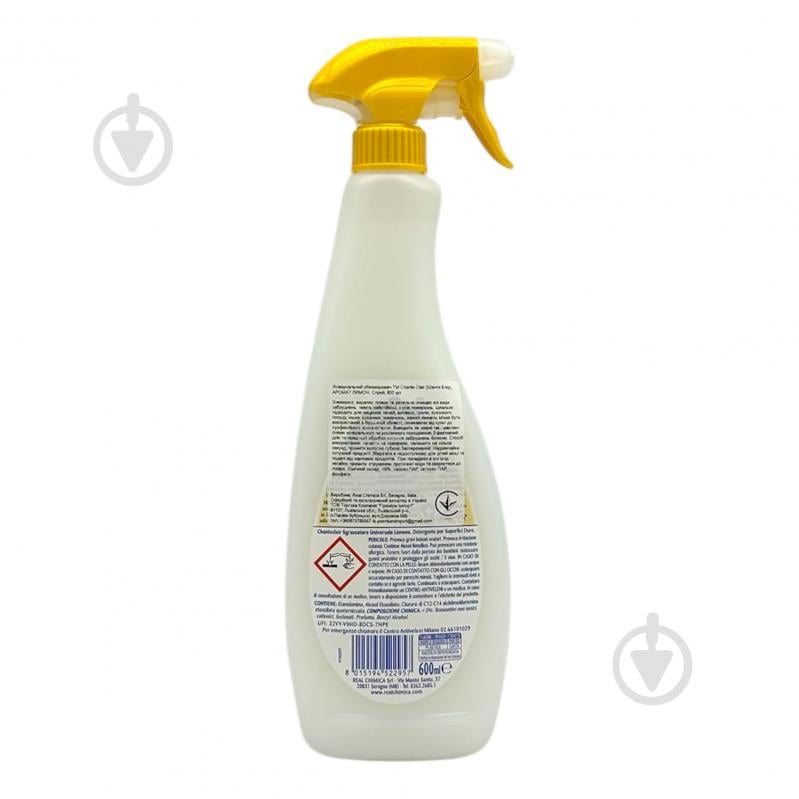 Обезжириватель универсальный Chante Clair Лимон 0,6 л - фото 2