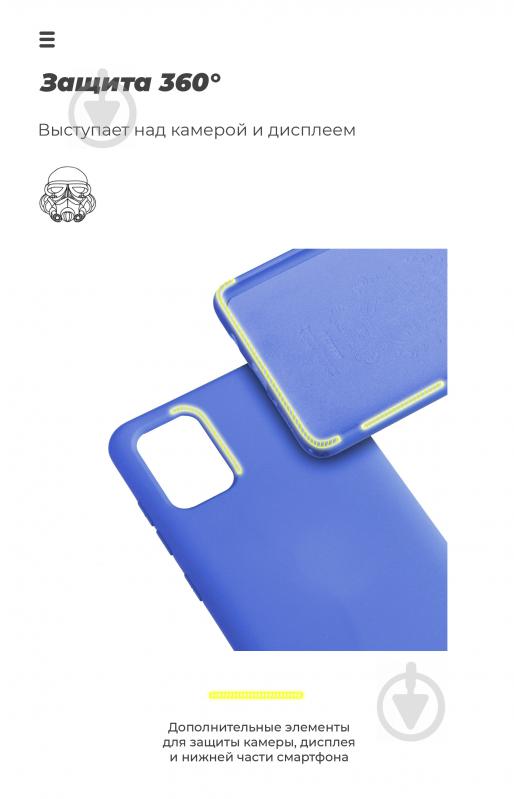 Чохол Armorstandart ICON Case для Samsung S20 FE (G780) Light Blue (ARM57473) - фото 5