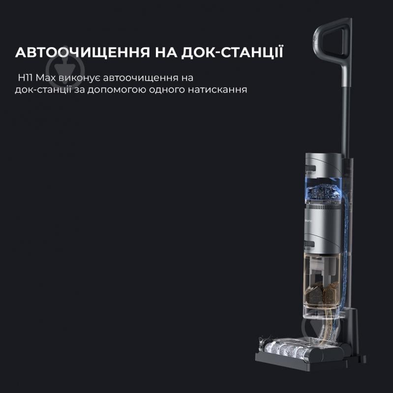 Пилосос акумуляторний Deerma Wet&Dry H11 MAX (404400) grey - фото 7