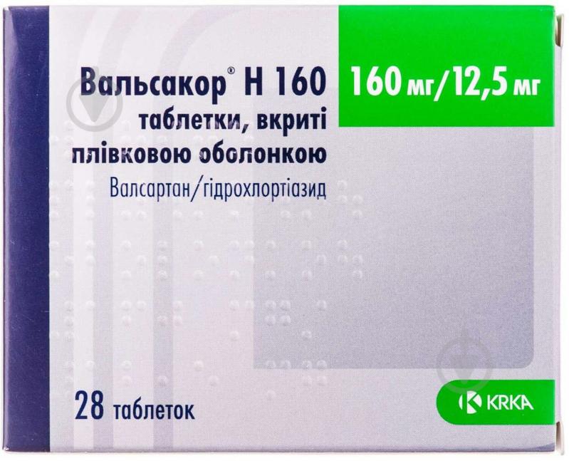 Вальсакор H 160 таблетки 80 мг/12,5 мг - фото 1