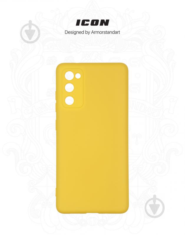 Чехол Armorstandart ICON Case для Samsung S20 FE (G780) Yellow (ARM57471) - фото 3