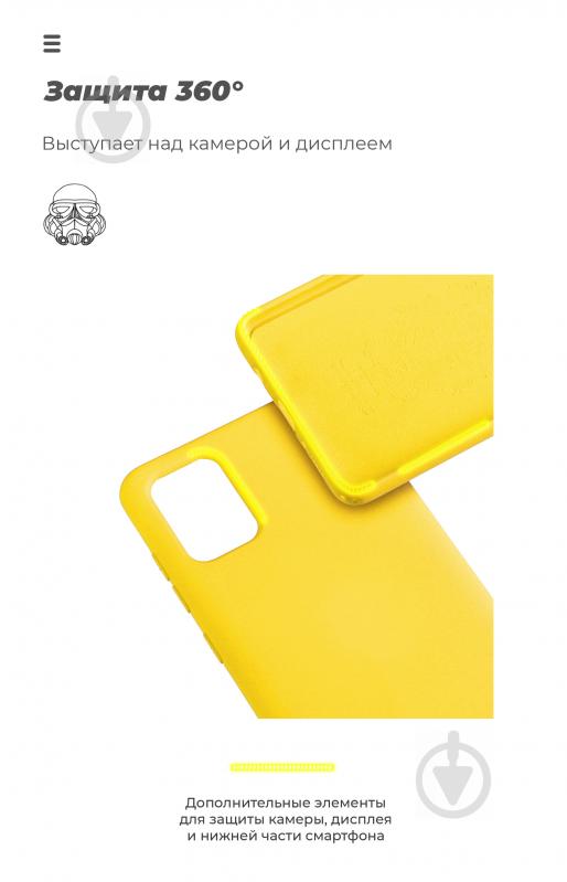 Чехол Armorstandart ICON Case для Samsung S20 FE (G780) Yellow (ARM57471) - фото 5