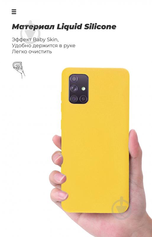 Чехол Armorstandart ICON Case для Samsung S20 FE (G780) Yellow (ARM57471) - фото 7