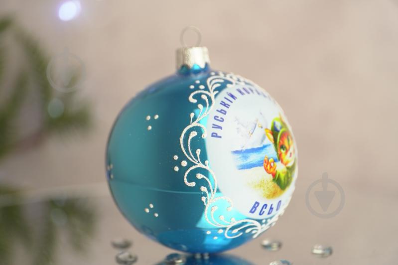 Куля ялинкова Все буде Україна — корабель d 85 мм блакитний 4820001113631 - фото 2 Куля ялинкова Все буде Україна — корабель d 85 мм блакитний 4820001113631 - фото 2