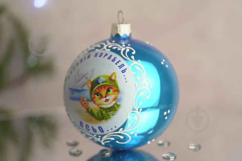 Куля ялинкова Все буде Україна — корабель d 85 мм блакитний 4820001113631 - фото 3 Куля ялинкова Все буде Україна — корабель d 85 мм блакитний 4820001113631 - фото 3