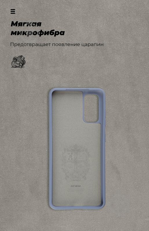 Чохол Armorstandart ICON Case для Samsung S20 (G980) Blue (ARM56353) - фото 4