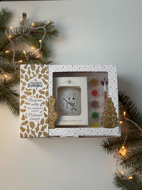 Набор для разрисовывания елочного шара "Символ 2026 года" - фото 1