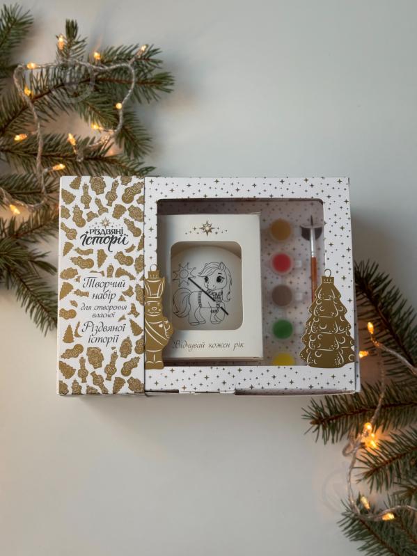 Набор для разрисовывания елочного шара "Символ 2026 года" - фото 12