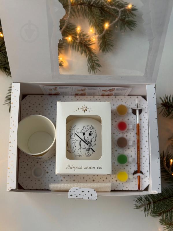 Набор для разрисовывания елочного шара "Символ 2026 года" - фото 15