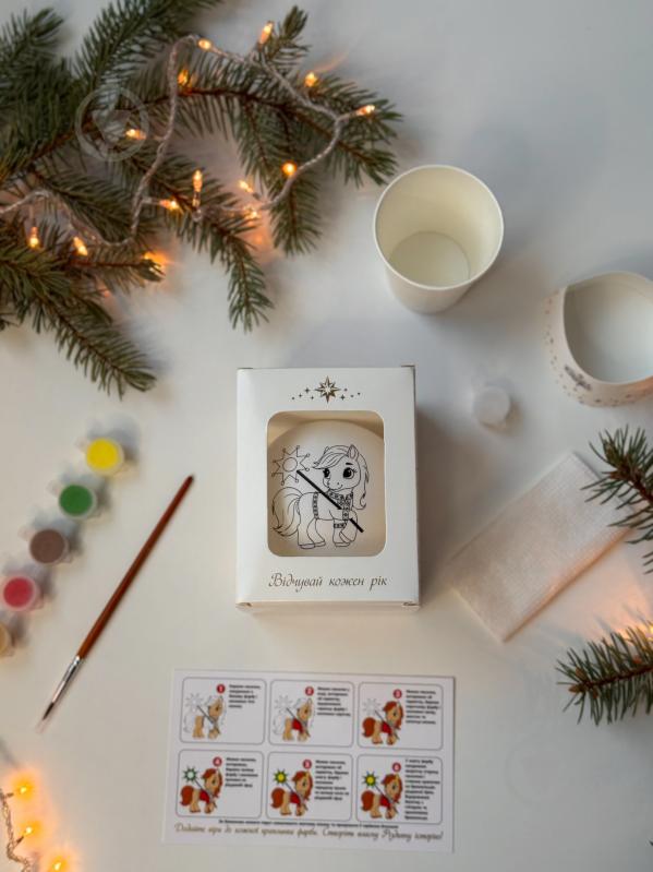 Набор для разрисовывания елочного шара "Символ 2026 года" - фото 18