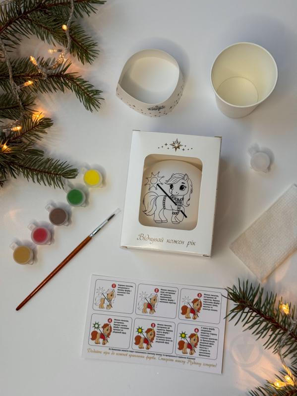 Набор для разрисовывания елочного шара "Символ 2026 года" - фото 2