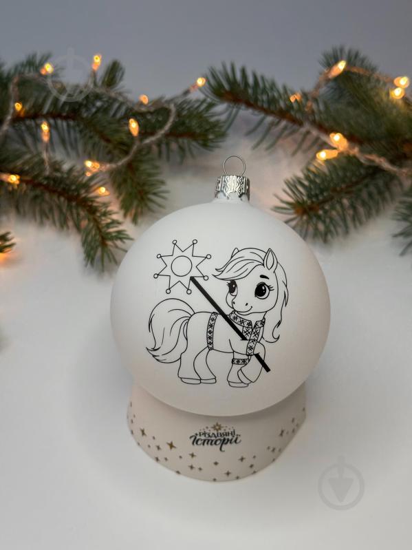 Набор для разрисовывания елочного шара "Символ 2026 года" - фото 7