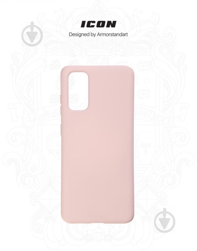 Чехол Armorstandart ICON Case для Samsung S20 (G980) Pink Sand (ARM56352) - фото 3