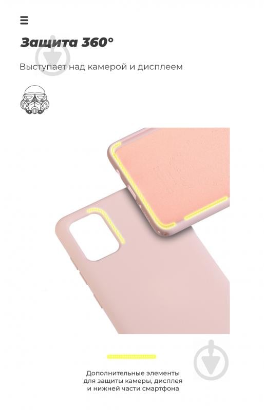 Чехол Armorstandart ICON Case для Samsung S20 (G980) Pink Sand (ARM56352) - фото 5