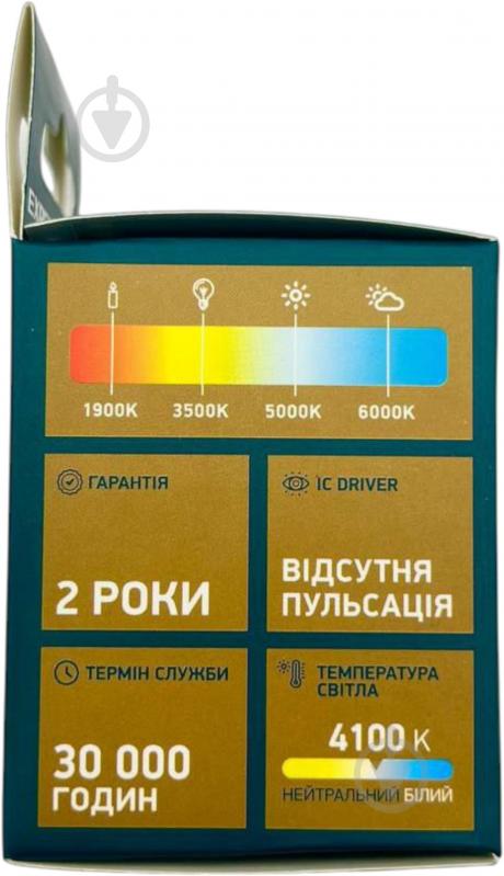 Лампа світлодіодна Expert 9 Вт MR16 матова GU5.3 175 В 4100 К - фото 5