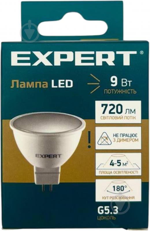 Лампа світлодіодна Expert 9 Вт MR16 матова GU5.3 175 В 4100 К - фото 3