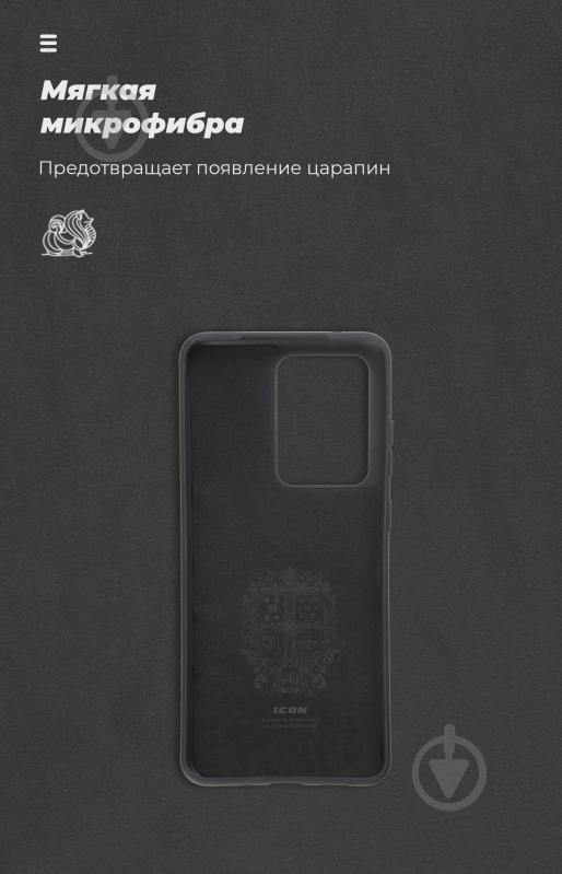 Чехол Armorstandart ICON Case для Samsung S20 Ultra (G988) Black (ARM56357) - фото 4