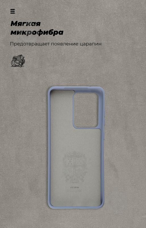 Чохол Armorstandart ICON Case для Samsung S20 Ultra (G988) Blue (ARM56359) - фото 4