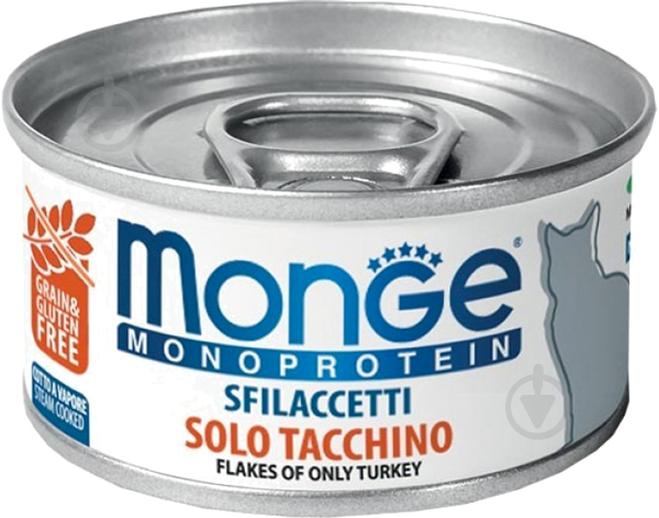 Корм для кошек Monge Monoprotein мясные хлопья с индейкой 80 г - фото 1