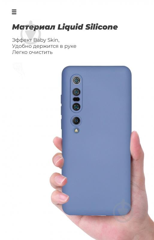 Чехол Armorstandart ICON Case Blue (ARM58638) для Xiaomi Mi 10 Pro - фото 7