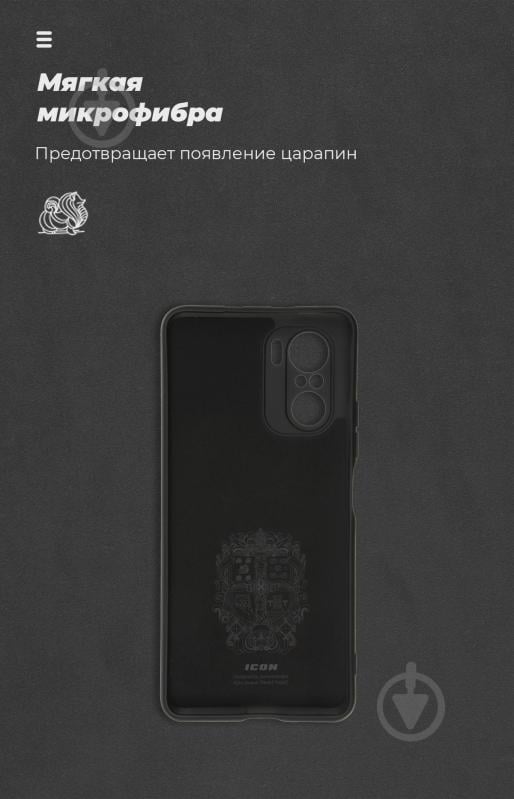 Чехол Armorstandart ICON Case Black (ARM59015) для Xiaomi Mi 11iXiaomi Poco F3 - фото 4