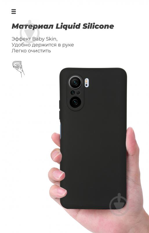 Чехол Armorstandart ICON Case Black (ARM59015) для Xiaomi Mi 11iXiaomi Poco F3 - фото 7