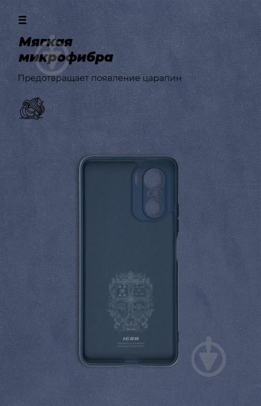 Чехол Armorstandart ICON Case Dark Blue (ARM59016) для Xiaomi Mi 11iXiaomi Poco F3 - фото 4