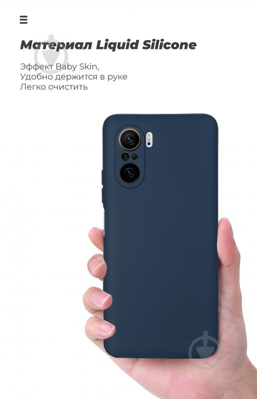 Чехол Armorstandart ICON Case Dark Blue (ARM59016) для Xiaomi Mi 11iXiaomi Poco F3 - фото 7