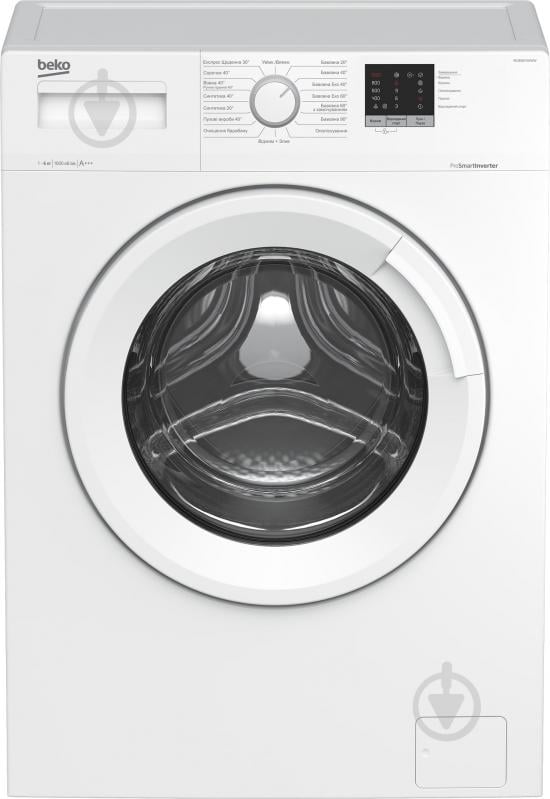 ВИТРИНА! Стиральная машина Beko WUE6511IXWW - фото 1