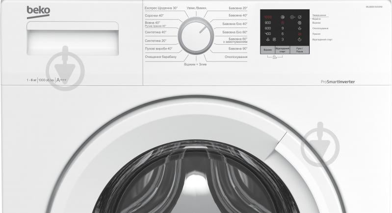 ВИТРИНА! Стиральная машина Beko WUE6511IXWW - фото 5