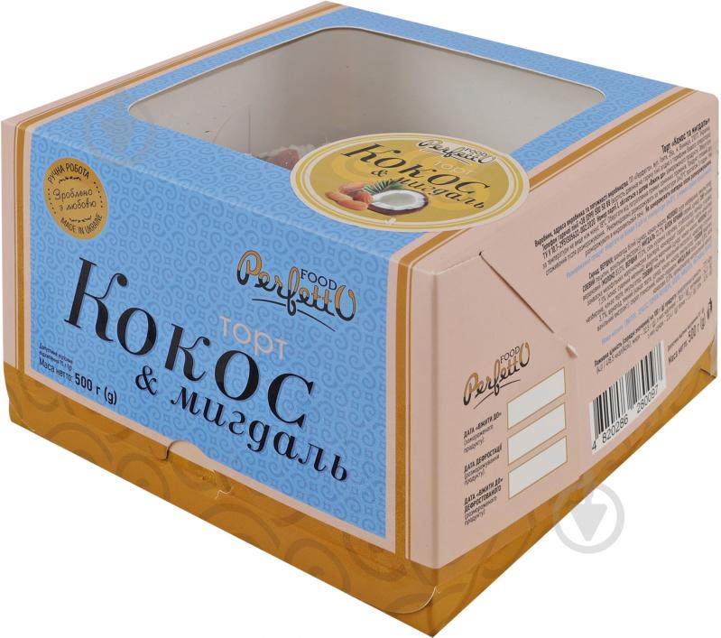 Торт Perfetto Херсон КОКОС 500г - фото 2 Торт Perfetto Херсон КОКОС 500г - фото 2
