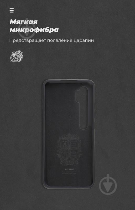 Чехол Armorstandart ICON Case Black (ARM56362) для Xiaomi Mi Note 10 - фото 4