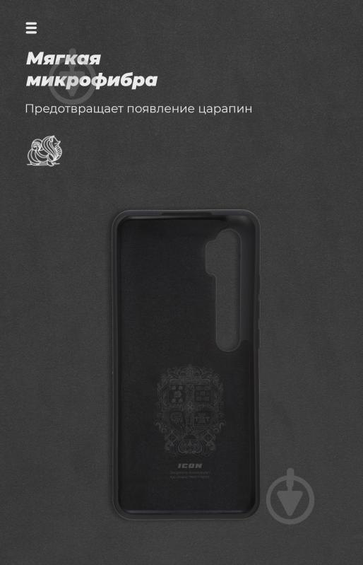 Чехол Armorstandart ICON Case Black (ARM56364) для Xiaomi Mi Note 10 - фото 4