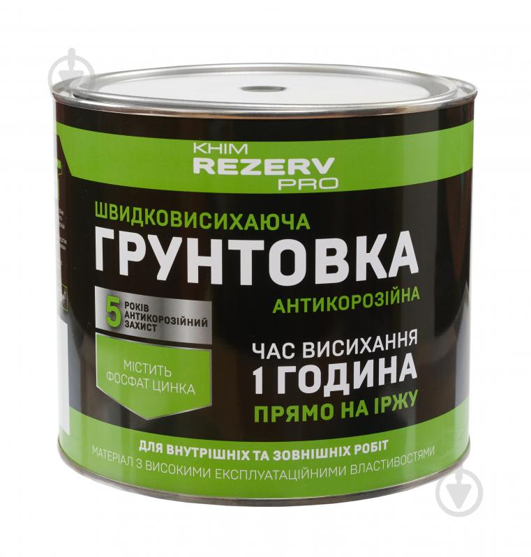 Ґрунтовка Хімрезерв антикорозійна швидковисихаюча червоно-коричневий мат 2,5 кг - фото 1