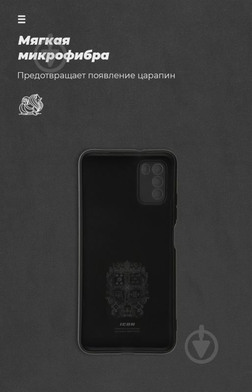 Чехол Armorstandart ICON Case Black (ARM58548) для Xiaomi Poco M3 - фото 4