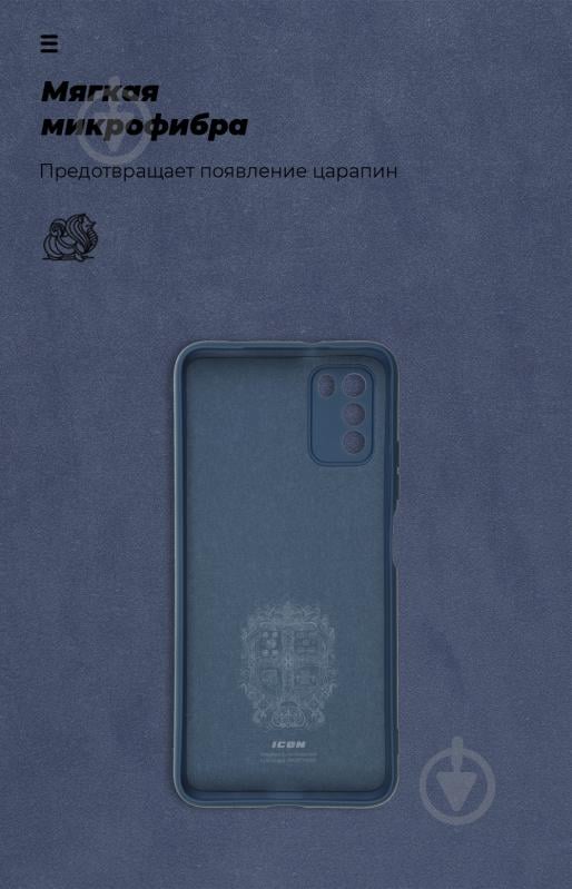 Чехол Armorstandart ICON Case Dark Blue (ARM58549) для Xiaomi Poco M3 - фото 4