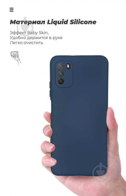 Чехол Armorstandart ICON Case Dark Blue (ARM58549) для Xiaomi Poco M3 - фото 7