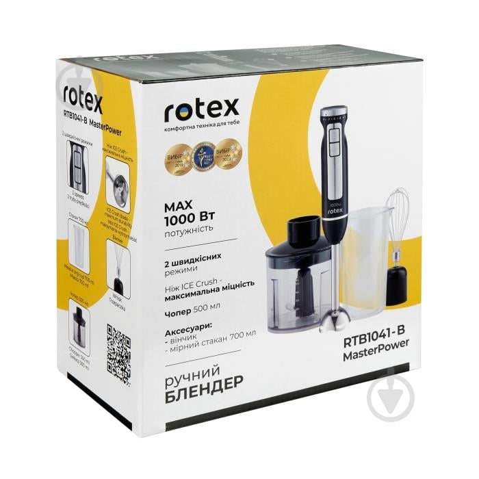 Блендер ручной Rotex RTB1041-B MasterPower - фото 9 Блендер ручной Rotex RTB1041-B MasterPower - фото 9